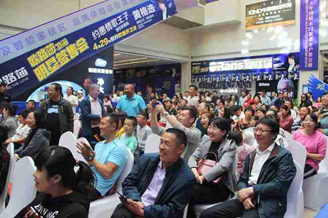 情歌王子黄格选燃爆鄂尔多斯，尊龙凯时20周年庆鄂尔多斯站完美收官