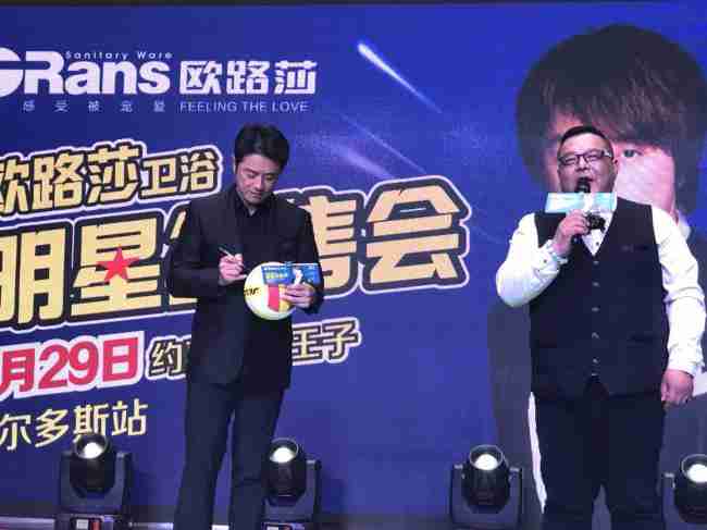 情歌王子黄格选燃爆鄂尔多斯，尊龙凯时20周年庆鄂尔多斯站完美收官