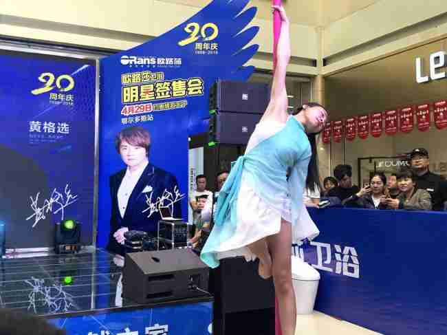 情歌王子黄格选燃爆鄂尔多斯，尊龙凯时20周年庆鄂尔多斯站完美收官