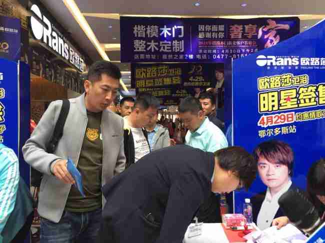 情歌王子黄格选燃爆鄂尔多斯，尊龙凯时20周年庆鄂尔多斯站完美收官