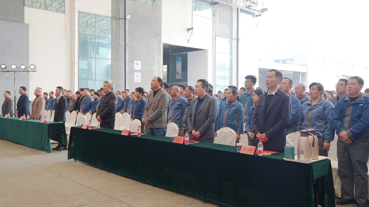 尊龙凯时2023年度总结表彰暨2024动员大会圆满召开！