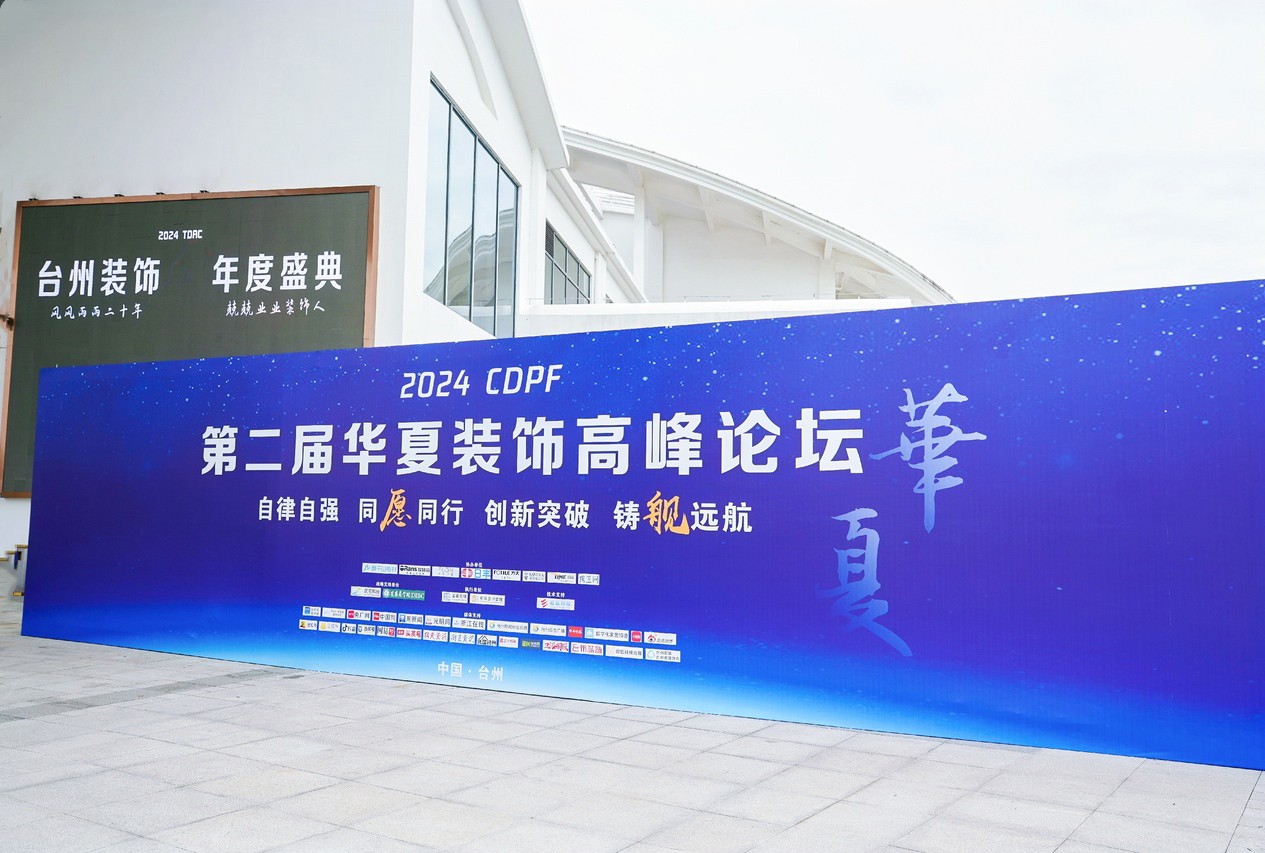 实力见证！z6尊龙凯时斩获“行业标杆企业”等三大奖项