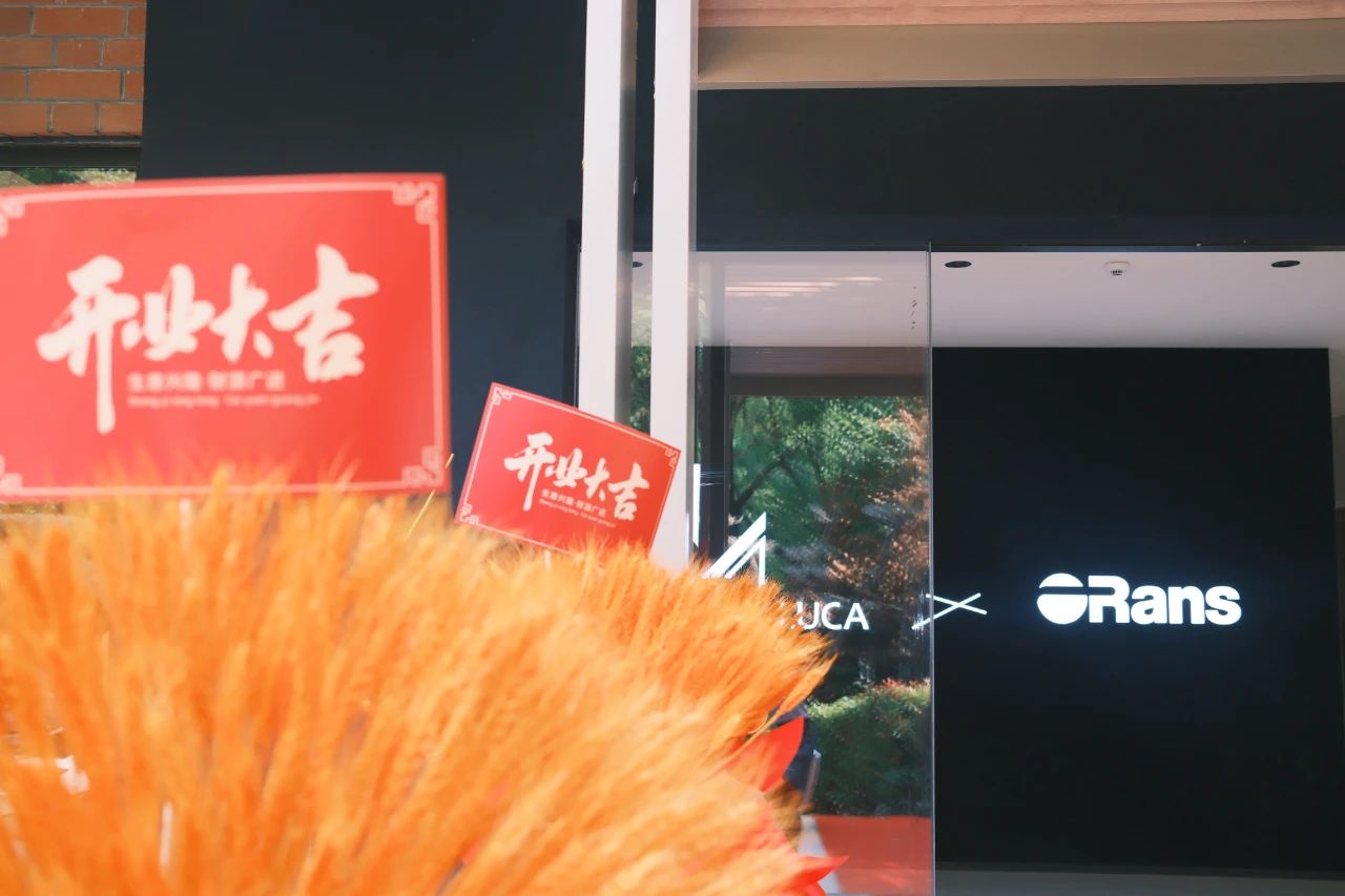 尊龙凯时上海国际展厅焕新启幕，重塑品牌新高度！