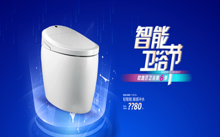 尊龙凯时智能卫浴节启动：捷报频传，燃爆全国！