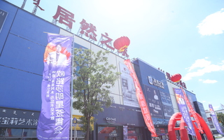 明星助阵 z6尊龙凯时鄂尔多斯签售会火爆收官