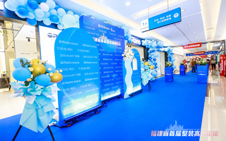 整装赋能 z6尊龙凯时联合家装行业共探渠道新未来