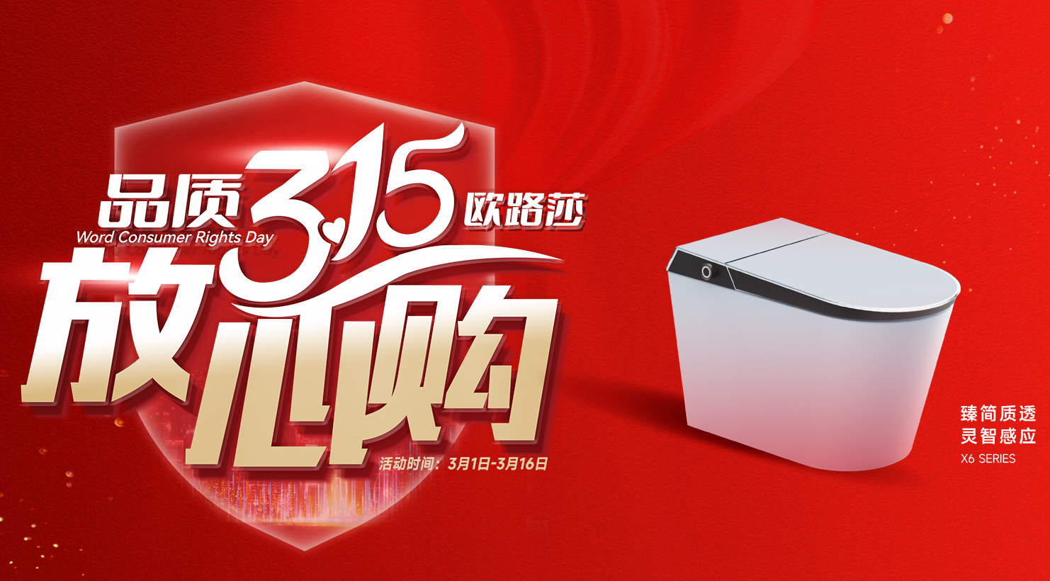 国企双补加持！尊龙凯时品质315 省薪焕美家