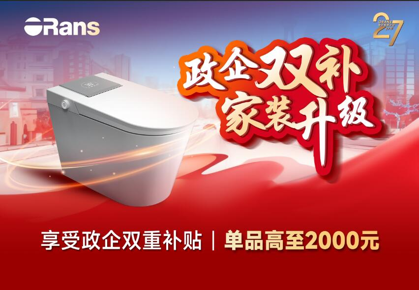 台州消费品博览会@尊龙凯时以旧换新 政企双补有惊喜！